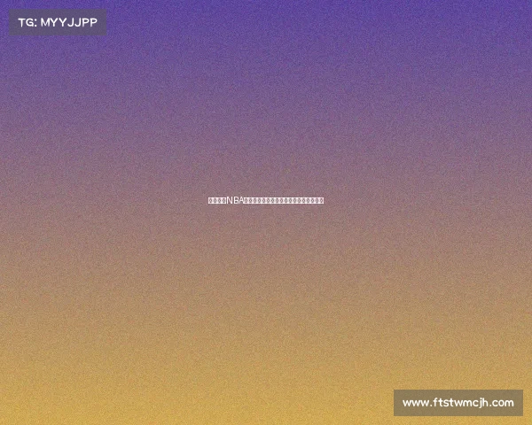 深入解析NBA各支球队阵容搭配与战略调整提升竞争力